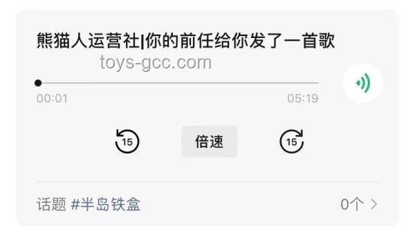 微信上线新功能！网友呼吁持续优化改进